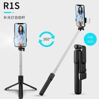 Gậy chụp ảnh R1S