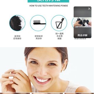 Bột Tẩy trắng Than Tre than hoạt tính tẩy trắng răng, làm sạch răng loại bỏ mùi hôi miệng 30g ( Hàng Giá Tận Xưởng )