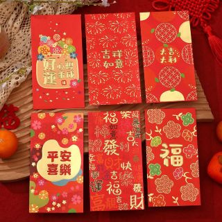 Bao lì xì đỏ 2025 hoạt hình hoạ tiết cực xinh 1set/6cai