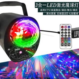[Phiên Bản PRO 2024] Đèn laser 3in1 có led chớp cảm biến theo nhạc - Đèn laser party light 64 hiệu ứng + led xoay 7 màu