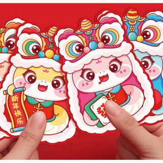 Bao lì xì 2025 3 chiều Chum cực yêu, chất liệu dày dặn 1set 6cai , BAO LÌ XÌ IN LOGO THEO YÊU CẦU ( Hàng Giá Tận Xưởng )