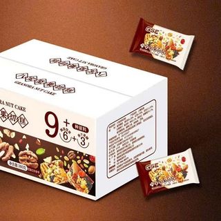 Thanh Hạt Dinh Dưỡng Hộp 388gr