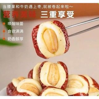 Hàng Chuẩn Táo Đỏ Kẹp Sữa Lạc Đà Mix Hạt Hộp Đủ 300gram