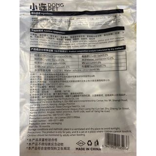 DONGPET Cao Cấp 3 vị - Hạt Mix Cá Sấy Khô Cho Mèo Kén Ăn 2.5kg