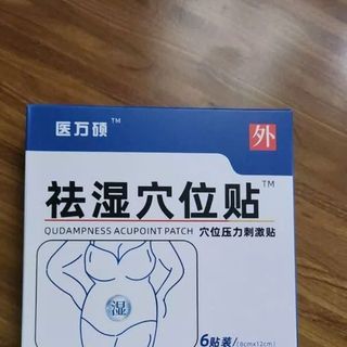 Hộp 6 Miếng Dán Rốn Tan Mỡ Ngải Cứu (Xanh Dương)
