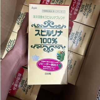 Tảo Xoắn Spirulina Nhật Bản Hộp 2200 Viên tem đỏ hàng chính hãng