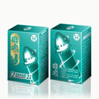 Bao Cao Su 12 Con Giáp Gân, Gai Hộp 2 Cái