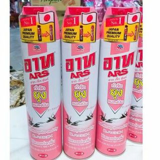 Xịt Muỗi Và Côn Trùng ARS Đủ Màu 600ml