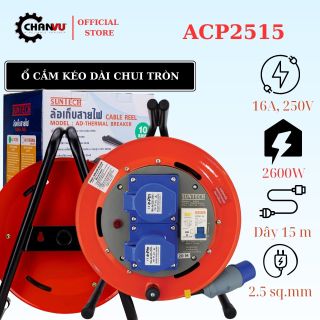 Ổ Cắm Rulo, ổ cắm kéo dài quay tay, Có Aptomat Chống Giật SUNTECH - Dây Dài 15m, Công Suất Đến 2600W