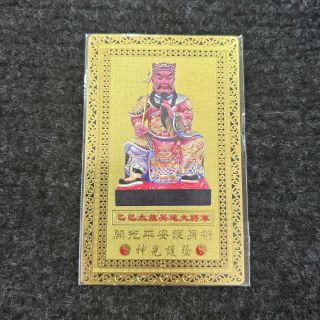 Combo Thái Tuế 2025 - Túi Thái tuế- Kim bài thái tuế - Móc khóa thái tuế - Phù thái tuế - Thẻ thái tuế đỏ- giá sỉ, giá buôn bán