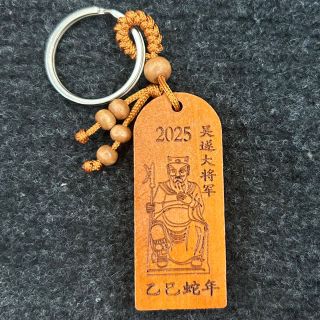 Combo Thái Tuế 2025 - Túi Thái tuế- Kim bài thái tuế - Móc khóa thái tuế - Phù thái tuế - Thẻ thái tuế đỏ- giá sỉ, giá buôn bán