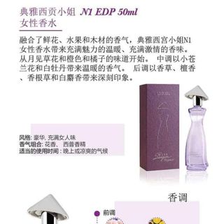 Nước hoa cao cấp Miss Saigon Elegance Amethyst N1 50ml màu tím