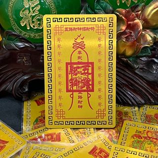 Sỉ Kim Bài Ngũ Lộ Thần Tài giá sỉ - giá bán buôn