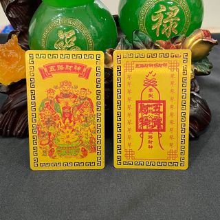 Sỉ Kim Bài Ngũ Lộ Thần Tài giá sỉ - giá bán buôn
