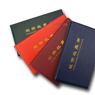 Sỉ Bộ Xu 180 Nước Được Lắp Vào Album. giá sỉ - giá bán buôn