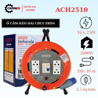 Ổ Cắm Rulo, ổ cắm điện Kéo Dài chuyên dụng SUNTECH RCBO - Công Suất 2200W và 2600W, Dây Dài Đến 20m