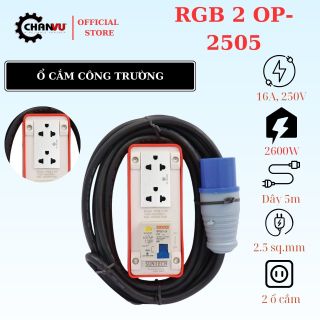Ổ Cắm Điện Công Nghiệp, Đầu Cắm Tròn Công Nghiệp SUNTECH, Có Aptomat, tiêu chuẩn TIS đến từ Thái Lan