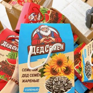 Hạt Hướng Dương Hộp Giấy Sang Trọng 500G - Bim Bim Foods