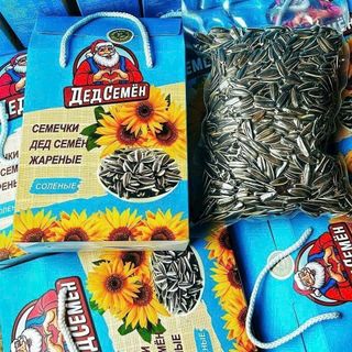 Hạt Hướng Dương Hộp Giấy Sang Trọng 500G - Bim Bim Foods