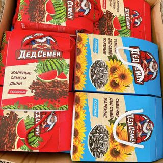 Hạt Dưa Hộp Giấy Sang Trọng 500G - Bim Bim Foods