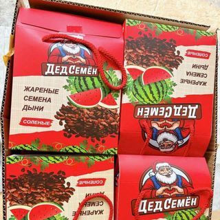 Hạt Dưa Hộp Giấy Sang Trọng 500G - Bim Bim Foods
