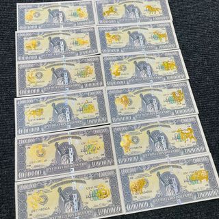 Bộ 12 Tờ Triệu Đô Siêu Cấp Vip Mạ Vàng 12 con giáp giá sỉ - giá bán buôn, lì xì Tết.