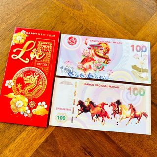Tiền Lưu Niệm Mã Đáo Thành Công Macau giá sỉ - giá bán buôn, lì xì Tết.