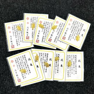 Sỉ Rùa vàng Nhật Bản lì xì Tết giá sỉ - giá bán buôn