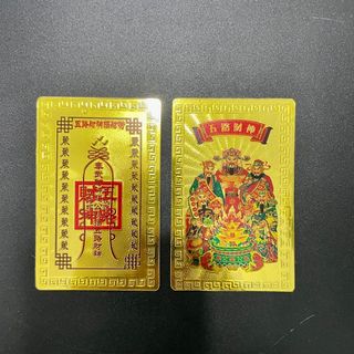 Sỉ KIM BÀI ông NGŨ LỘ THẦN TÀI giá sỉ - giá bán buôn, lì xì Tết.