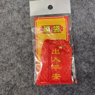 Túi Phước Lành Chiêu Tài Bình An giá sỉ - giá bán buôn