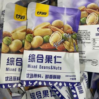 Hạt Dinh Dưỡng Mix Các Loại Nội Địa Trung 4 Màu