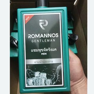 Dầu gội và sữa tắm Romano xanh 650ml