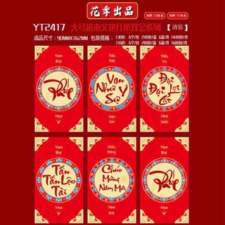 Bao lì xì
