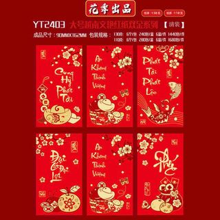 Bao lì xì