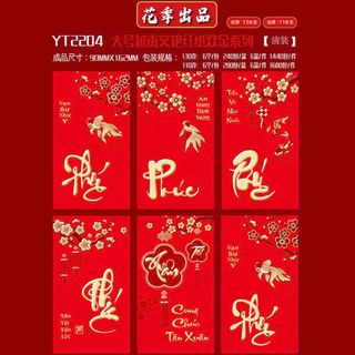Bao lì xì