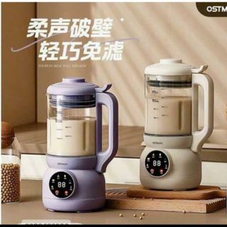 Máy nấu sửa hạt