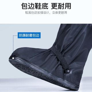 Ủng đi mua - bọc giày đi mưa PVC cao cổ