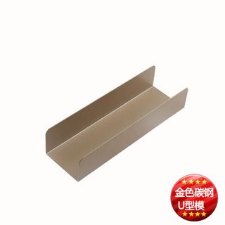 khuôn chống dính làm bánh qui, kẹo Nougat hình chữ U