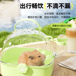 Lồng sách tay hamter
