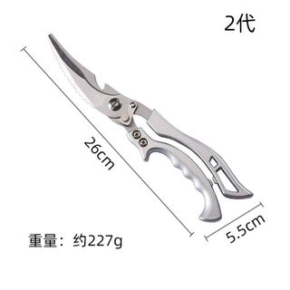 KÉO CẮT THỰC PHẨM NHÀ BẾP, GÀ THỊT VỊT RAU CỦ QUẢ THÉP ĐÚC SIÊU CAO CẤP GD042 - LADY'S PASSION