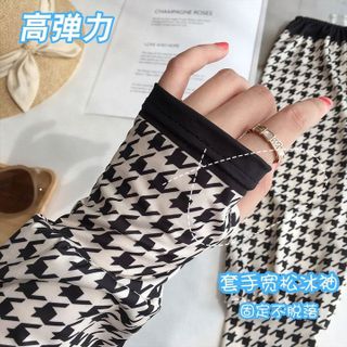 GĂNG TAY CHỐNG NẮNG BẰNG LỤA LẠNH CHỐNG TIA CỰC TÍM PHONG CÁCH HÀN LD023 - LADY'S PASSION