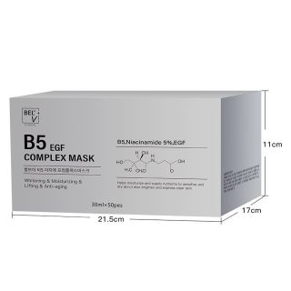 Hộp Mặt Nạ B5 Hàn Quốc 50miếng, dưỡng ẩm, phục hồi, làm săn chắc, kiểm soát dầu, trắng sáng da.  ( Hàng Giá Tận Xưởng )