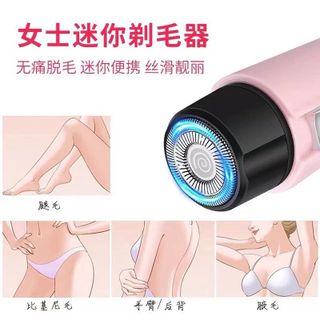 MÁY CẠO LÔNG TOÀN THÂN MINI CHÍNH HÃNG KEMEI, MÁY CẠO LÔNG VÙNG KÍN, LÔNG MÀY, LÔNG NÁCH, LÔNG MẶT, LÔNG MŨI GD154 - LADY'S PASSION