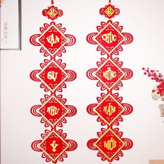 CÂU ĐỐI TRANG TRÍ TẾT PHÚ QUÝ CÁT TƯỜNG 55855 - LADY'S PASSION