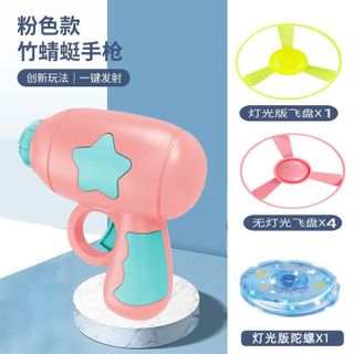 ĐỒ CHƠI SÚNG BẮN CHONG CHÓNG CÓ ĐÈN 56243 - LADY'S PASSION