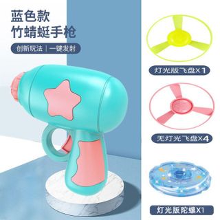 ĐỒ CHƠI SÚNG BẮN CHONG CHÓNG CÓ ĐÈN 56243 - LADY'S PASSION
