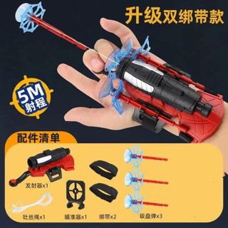 GĂNG TAY NGƯỜI NHỆN BẮN TƠ 57260 - LADY'S PASSION
