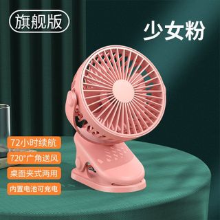 QUẠT MINI KẸP BÀN XOAY 360 ĐỘ 4000AH 56271 - LADY'S PASSION