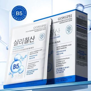 Mặt Nạ Dưỡng Da B5, VC, VE, Collagren Hàn Quốc Được nhiều nước ưa chuộng, điều trị, đặc trị và dưỡng da chuyên sâu 1hop/10gói ( Hàng Giá Tận Xưởng )