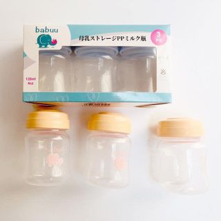 BỘ 3 BÌNH TRỮ SỮA BABUU 125ML 79105 - LADY'S PASSION